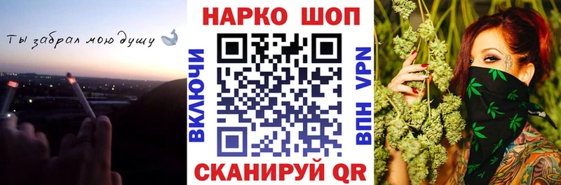Купить наркотики цена Жуковка Cocaine  Конопля  Галлюциногенные грибы  ГАШИШ  МЕФ  блэк спрут сайт  АМФ 