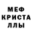 МЕТАМФЕТАМИН пудра Wolfgang K