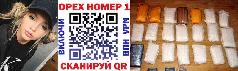 blacksprut ONION  Жуковка  КОКАИН Боливия  закладки 