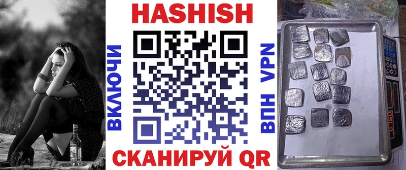 цены наркотик ОМГ ОМГ tor ГАШ VHQ Жуковка