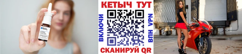 КЕТАМИН VHQ  мега ССЫЛКА  Жуковка 