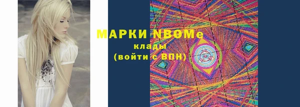 мдма Богородицк