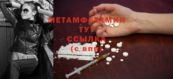 меф Бородино