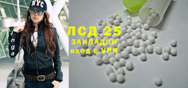 мет Белоозёрский
