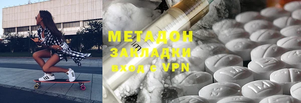 таблы Богородск