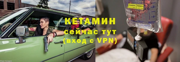 меф Бородино
