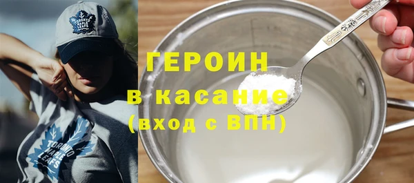 мдма Богородицк