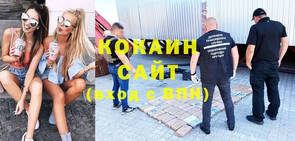 таблы Богородск