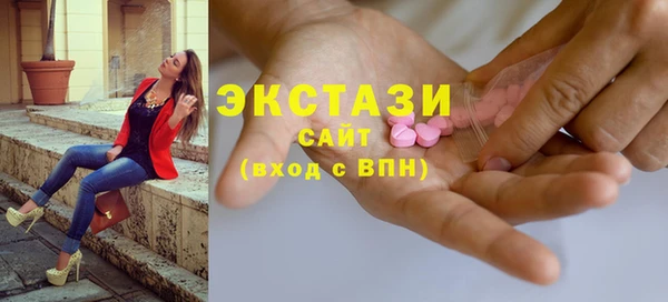 мдма Богородицк