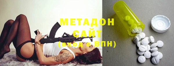 таблы Богородск