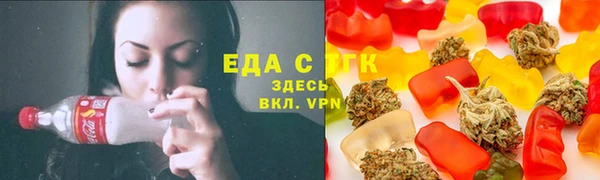 таблы Богородск