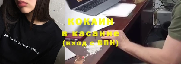 мдма Богородицк