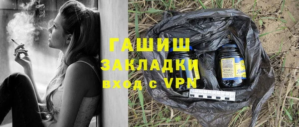 мдма Богородицк