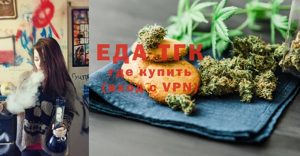 гашиш Бугульма
