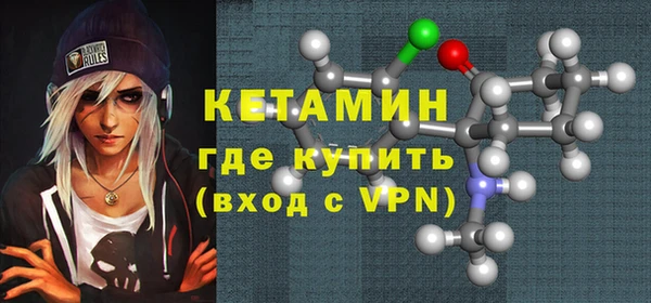 таблы Богородск