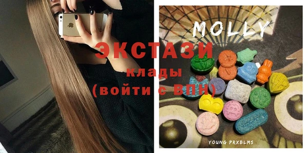 мдма Богородицк