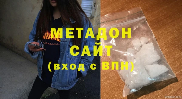 гашиш Бугульма