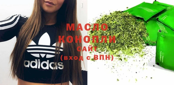 мдма Богородицк