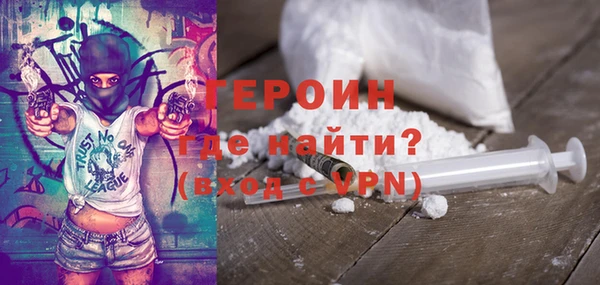 кокаин VHQ Бронницы