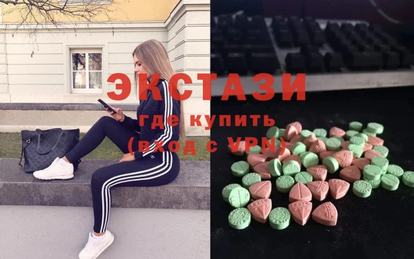 меф Бородино