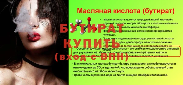 МДПВ Белокуриха