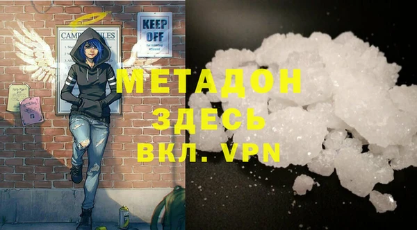 гашиш Бугульма