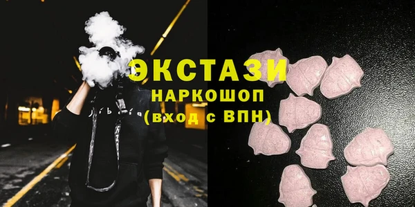 кокаин VHQ Бронницы