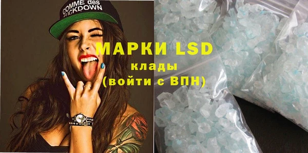 кокаин VHQ Бронницы