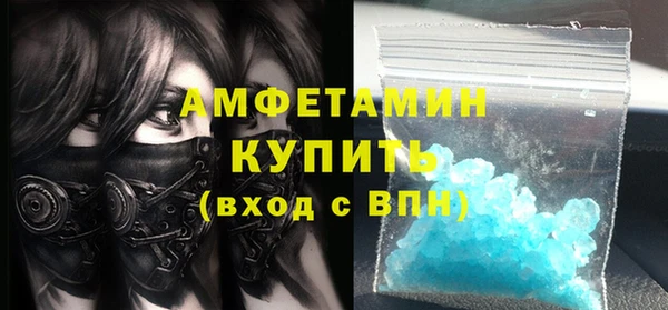 гашиш Бугульма