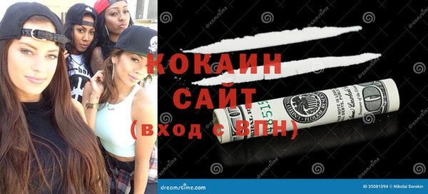 гашиш Бугульма