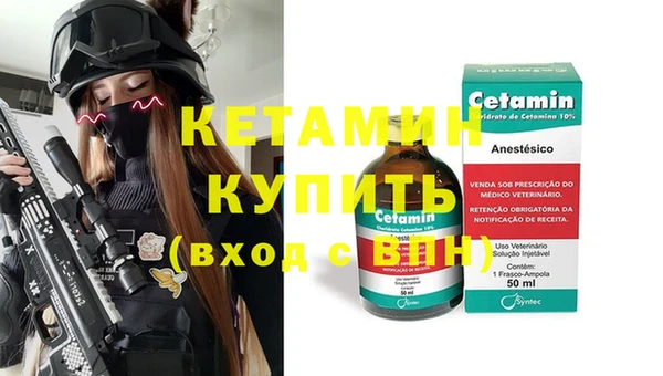 кокаин VHQ Бронницы