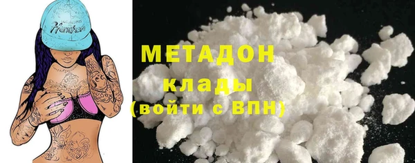 мдма Богородицк