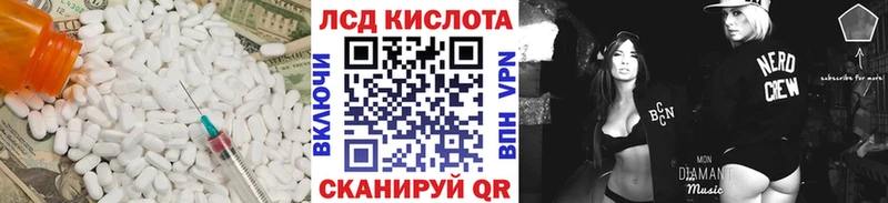 ЛСД экстази кислота  Жуковка 