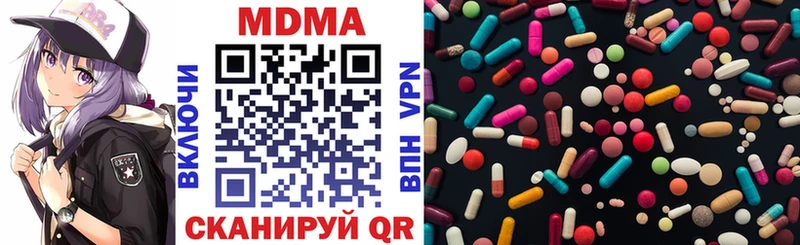 MDMA кристаллы  продажа наркотиков  Жуковка 
