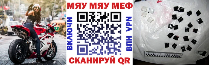 KRAKEN ССЫЛКА Жуковка МЯУ-МЯУ 4 MMC купить наркотики цена
