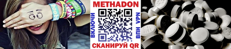 кракен tor  Жуковка  МЕТАДОН VHQ 