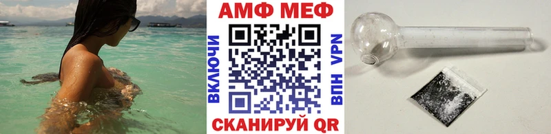 Первитин Декстрометамфетамин 99.9%  Жуковка 